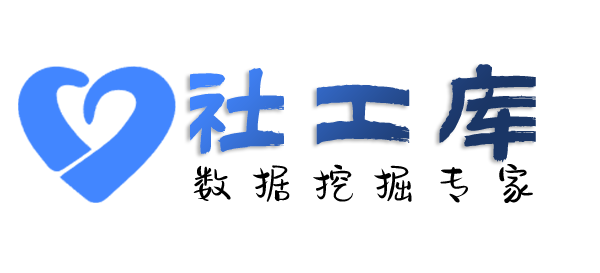 X-ray社工库杭州新侨饭店开房记录